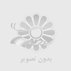 لوازم تحریر زیبا